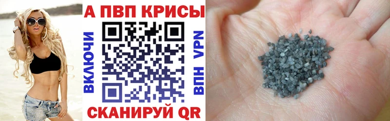 Alpha-PVP кристаллы Нижняя Салда