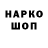 Марки NBOMe 1,8мг Farid Dursunov