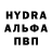 МЕТАМФЕТАМИН винт DOV PROJ