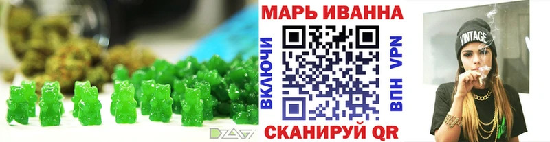 Печенье с ТГК конопля  Нижняя Салда 