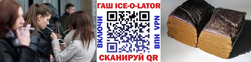 Гашиш Изолятор  omg вход  Нижняя Салда  как найти закладки 