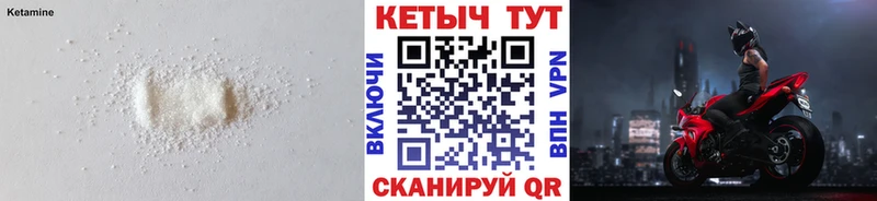 Кетамин ketamine Нижняя Салда