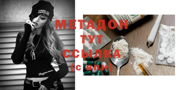 стафф Пересвет