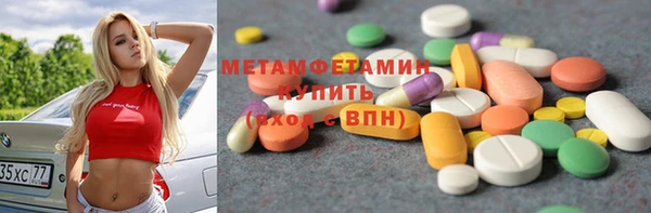 соль курить ск Горнозаводск