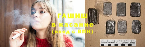 бошки Абдулино