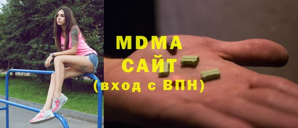 синтетический гашиш Покачи