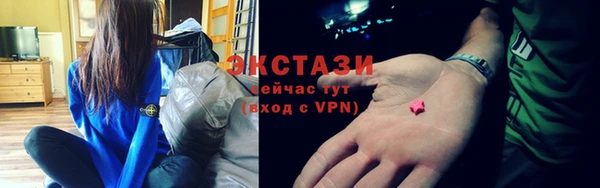 стафф Пересвет