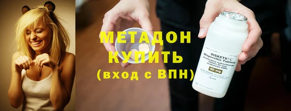 бошки Абдулино