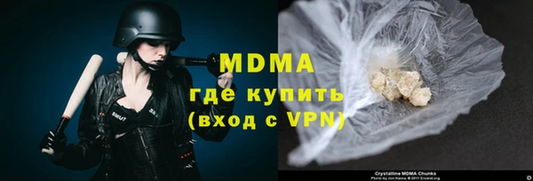 бошки Абдулино