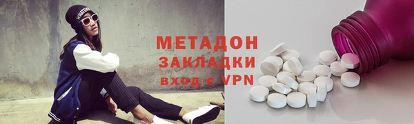 бошки Абдулино