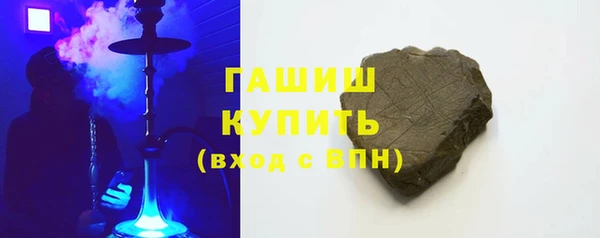 бошки Абдулино