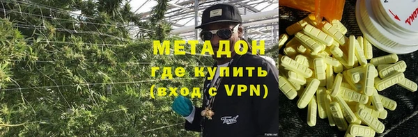 наркотики Горно-Алтайск