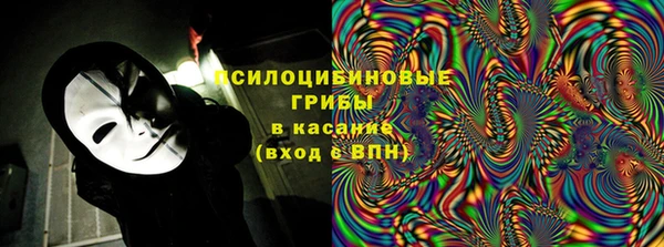 марки nbome Пестово