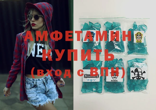 кокс Абинск
