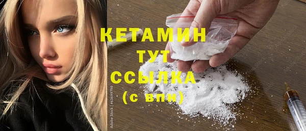 синтетический гашиш Покачи