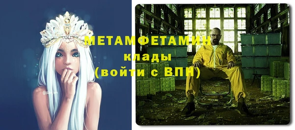 стафф Пересвет