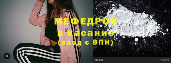 ГАЛЛЮЦИНОГЕННЫЕ ГРИБЫ Покровск