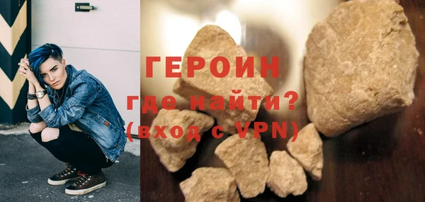 бошки Абдулино