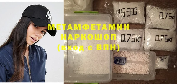 стафф Пересвет