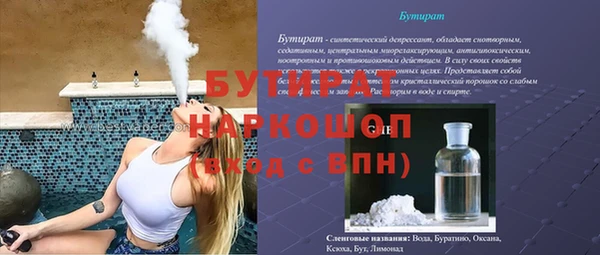 мефедрон VHQ Каменногорск