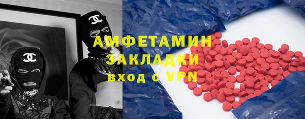 а пвп мука Абаза