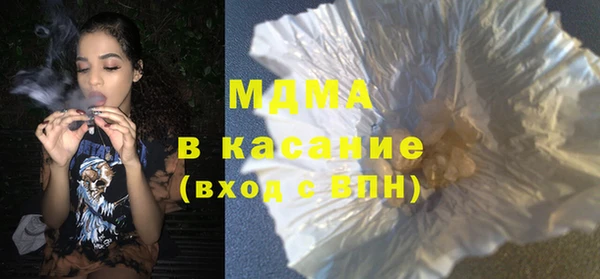 а пвп мука Абаза