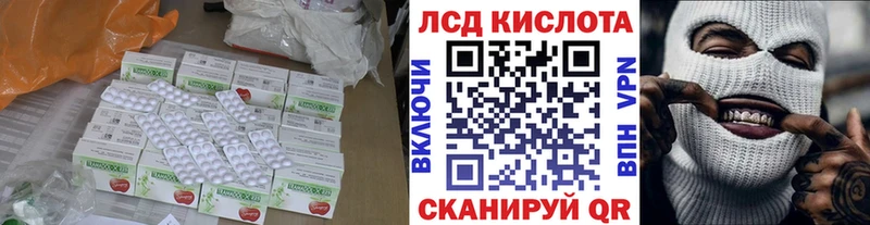 как найти   Нижняя Салда  ЛСД экстази кислота 