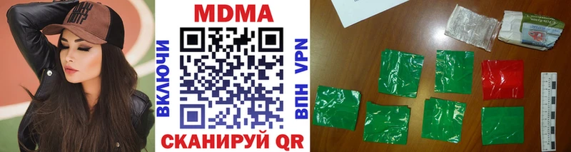 MDMA Molly  МЕГА как зайти  Нижняя Салда 