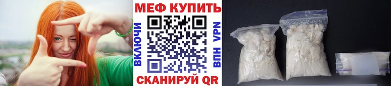 МЯУ-МЯУ VHQ Нижняя Салда