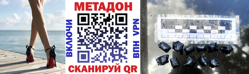 закладки  Нижняя Салда  Метадон мёд 