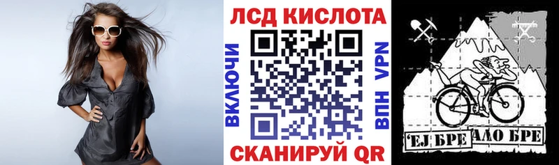 продажа наркотиков MEGA маркетплейс Наркотические марки 1500мкг Нижняя Салда
