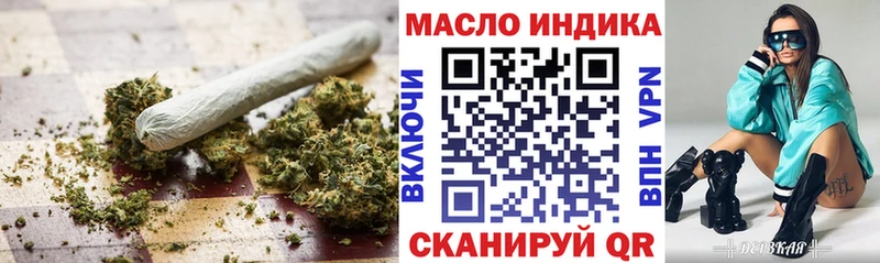 ТГК гашишное масло  Нижняя Салда 