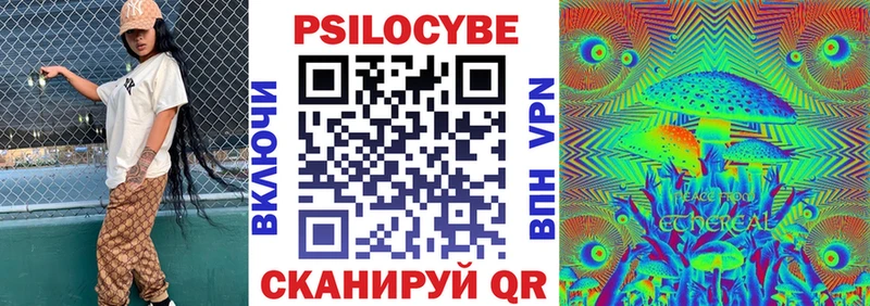 даркнет сайт  Нижняя Салда  Псилоцибиновые грибы мицелий 